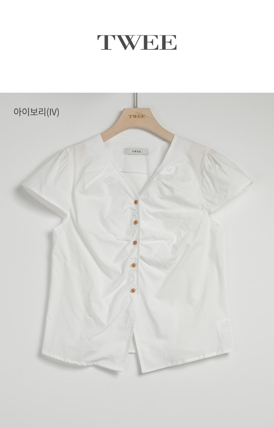 [TWEE] Witty Button Shirring Blouse